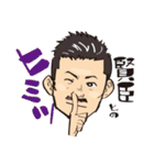 谷さんスタンプ（個別スタンプ：38）