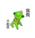 Happy cute broccoli man（個別スタンプ：9）