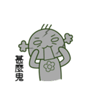 Happy cute broccoli man（個別スタンプ：19）