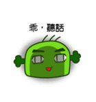 Happy cute broccoli man（個別スタンプ：27）