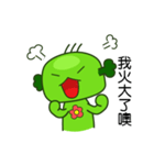 Happy cute broccoli man（個別スタンプ：39）