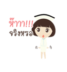 nurse narak（個別スタンプ：1）