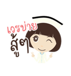 nurse narak（個別スタンプ：7）