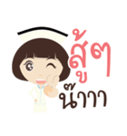 nurse narak（個別スタンプ：11）