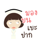 nurse narak（個別スタンプ：17）