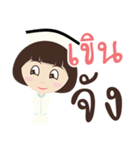 nurse narak（個別スタンプ：20）