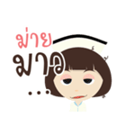 nurse narak（個別スタンプ：22）