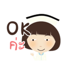 nurse narak（個別スタンプ：31）