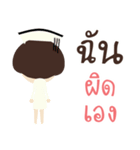 nurse narak（個別スタンプ：35）