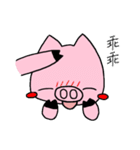 Naughty pig - 1（個別スタンプ：4）