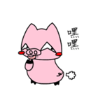 Naughty pig - 1（個別スタンプ：5）