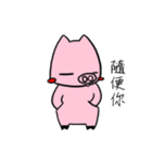 Naughty pig - 1（個別スタンプ：8）