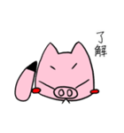 Naughty pig - 1（個別スタンプ：12）