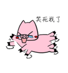 Naughty pig - 1（個別スタンプ：18）