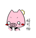 Naughty pig - 1（個別スタンプ：28）