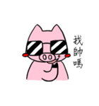 Naughty pig - 1（個別スタンプ：29）