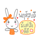 Happy cute rabbit（個別スタンプ：4）