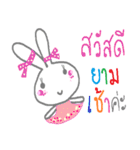 Happy cute rabbit（個別スタンプ：8）