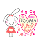 Happy cute rabbit（個別スタンプ：11）