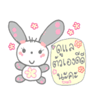 Happy cute rabbit（個別スタンプ：15）