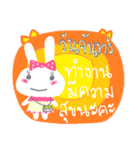 Happy cute rabbit（個別スタンプ：20）