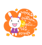 Happy cute rabbit（個別スタンプ：23）