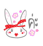 Happy cute rabbit（個別スタンプ：32）