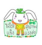 Happy cute rabbit（個別スタンプ：35）