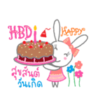 Happy cute rabbit（個別スタンプ：36）