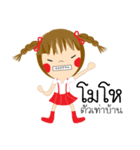 Little STANG（個別スタンプ：16）