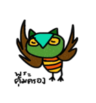 Owl Hook 2（個別スタンプ：1）