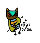 Owl Hook 2（個別スタンプ：13）