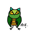 Owl Hook 2（個別スタンプ：18）