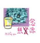 A word lesson from a hairy creature（個別スタンプ：31）