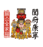 Immortals With Blessing-3（個別スタンプ：40）