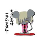 Gregory Horror Show ～グレゴリー編～（個別スタンプ：28）