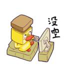 Carpenter Duck Part2（個別スタンプ：3）