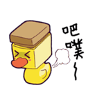 Carpenter Duck Part2（個別スタンプ：8）