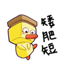 Carpenter Duck Part2（個別スタンプ：11）