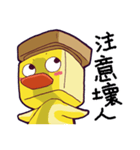 Carpenter Duck Part2（個別スタンプ：15）