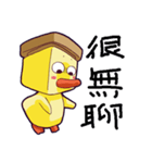 Carpenter Duck Part2（個別スタンプ：17）