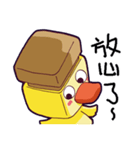 Carpenter Duck Part2（個別スタンプ：22）