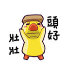 Carpenter Duck Part2（個別スタンプ：24）