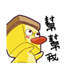 Carpenter Duck Part2（個別スタンプ：34）