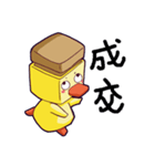 Carpenter Duck Part2（個別スタンプ：36）