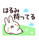 【はるみちゃん】専用なまえ/名前スタンプ（個別スタンプ：38）