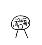 Ah White Angry Face（個別スタンプ：11）