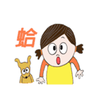Lu Lu loves you--animated stickers（個別スタンプ：12）