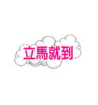 Lu Lu loves you--animated stickers（個別スタンプ：14）