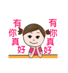 Lu Lu loves you--animated stickers（個別スタンプ：16）